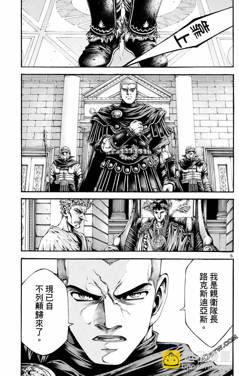 第04卷166
