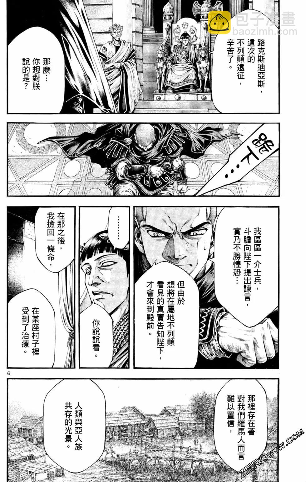 第04卷167