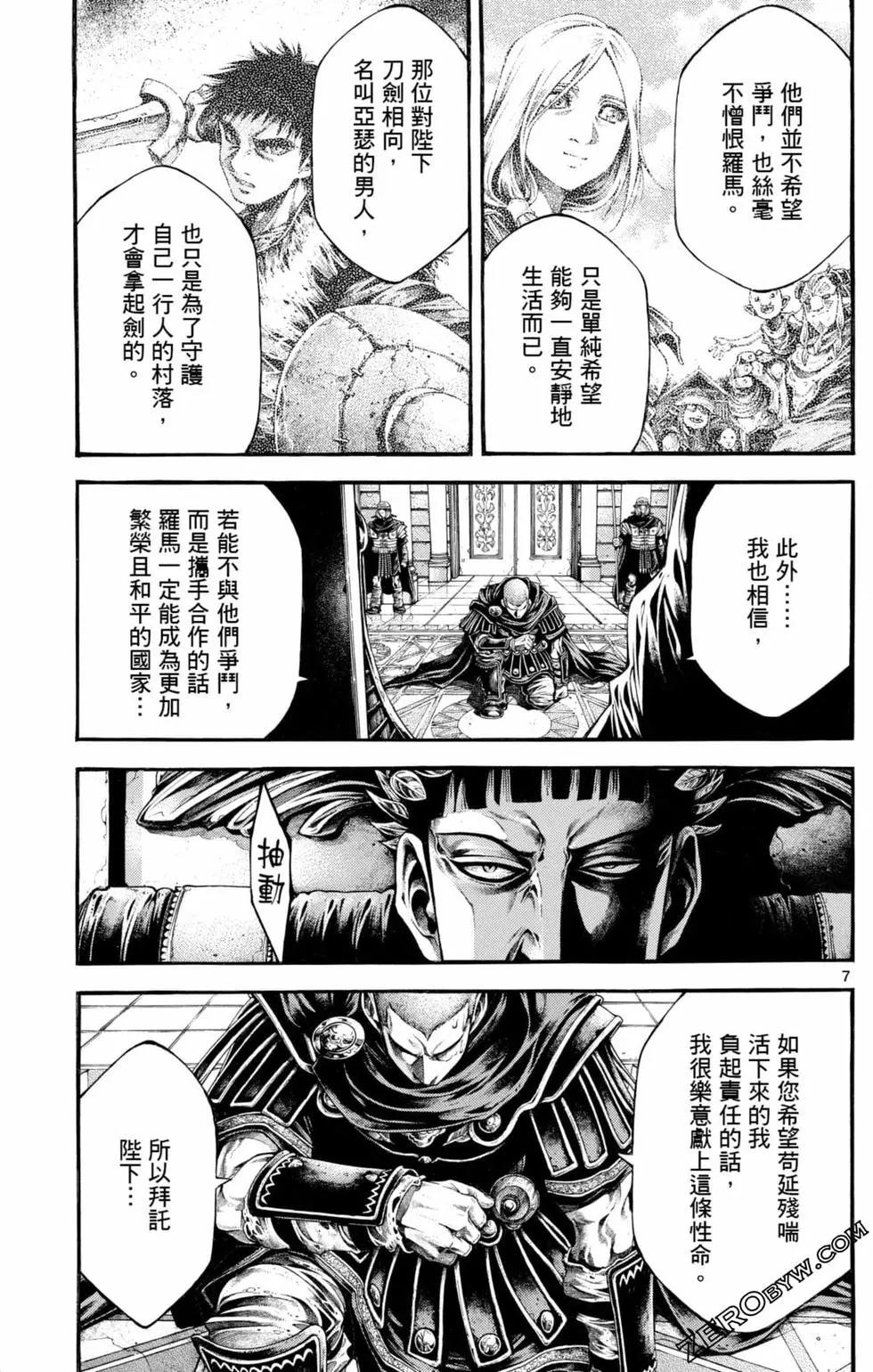 第04卷168