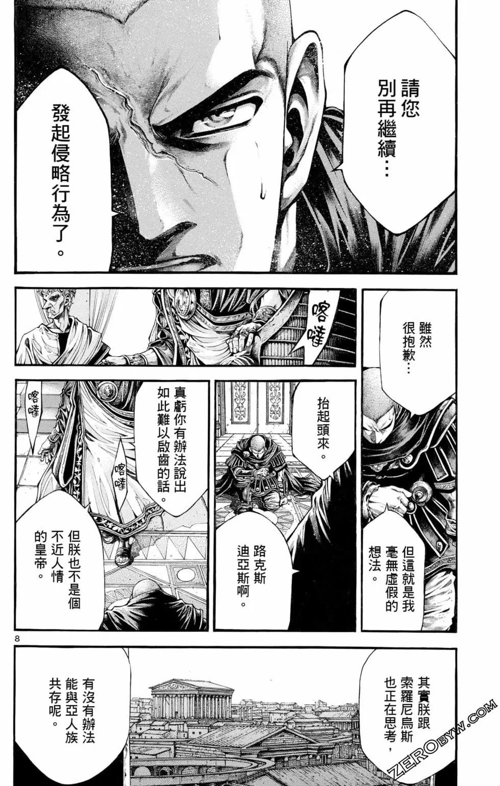 第04卷169