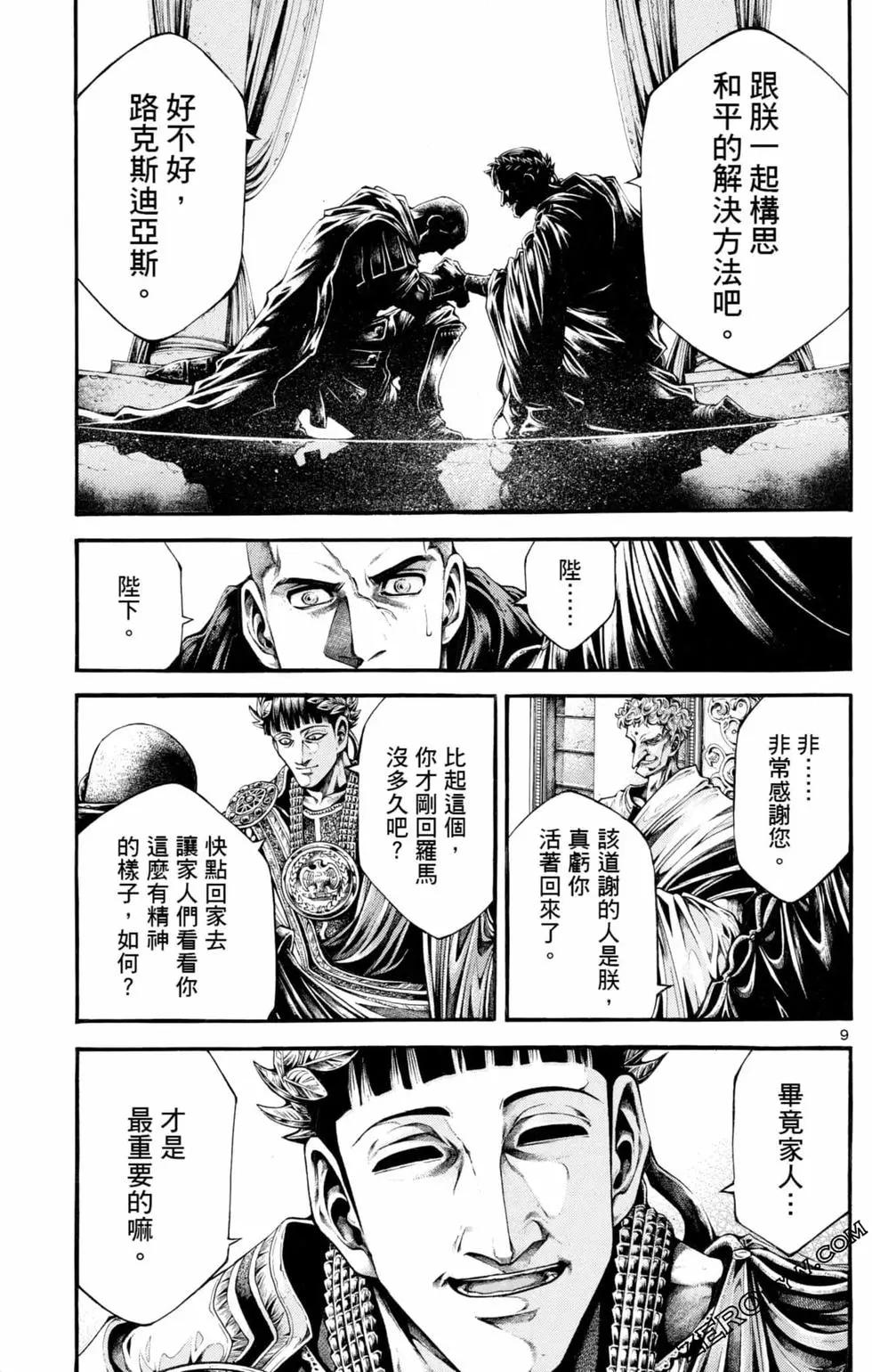 第04卷170