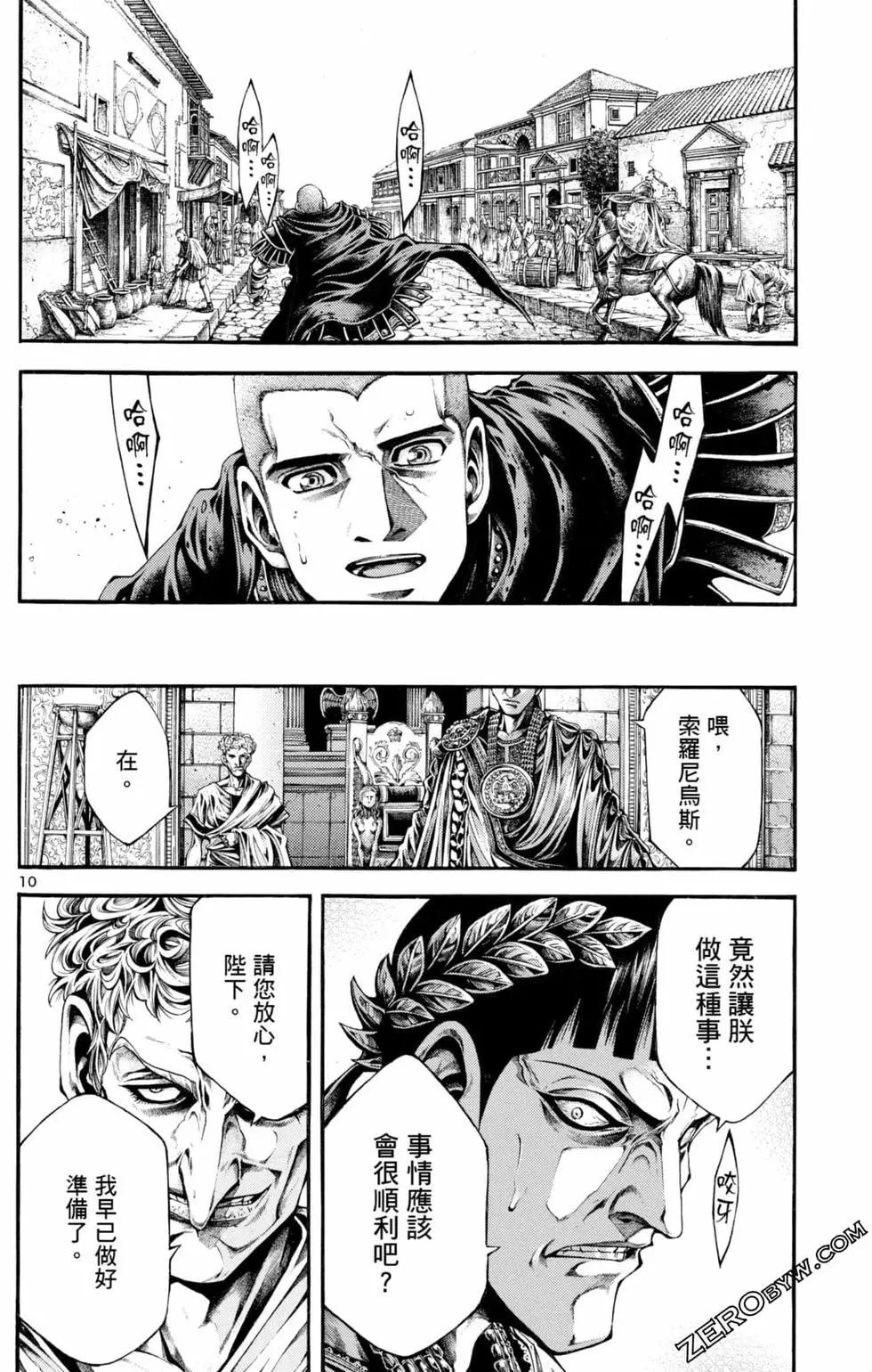 第04卷171