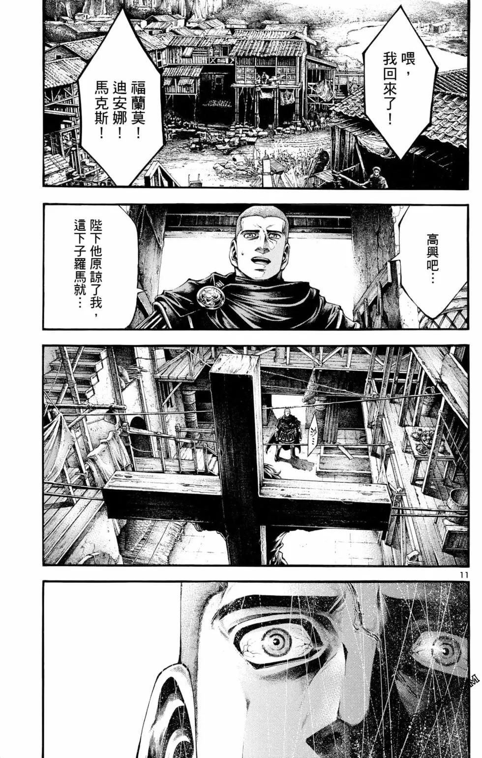 第04卷172