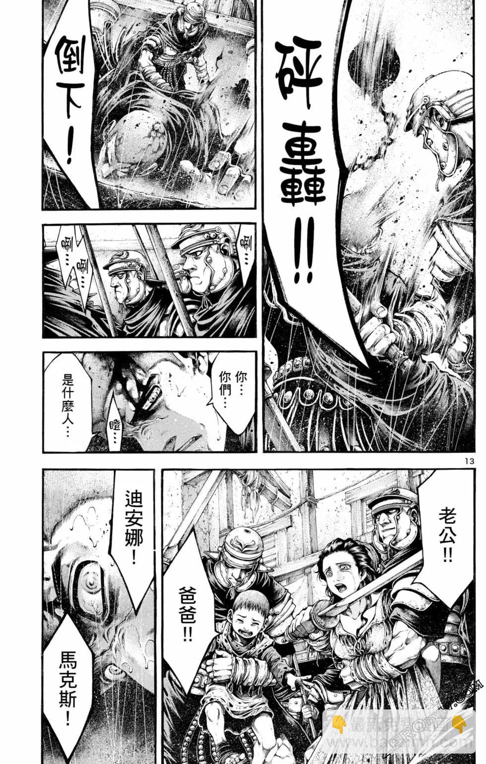 第04卷174