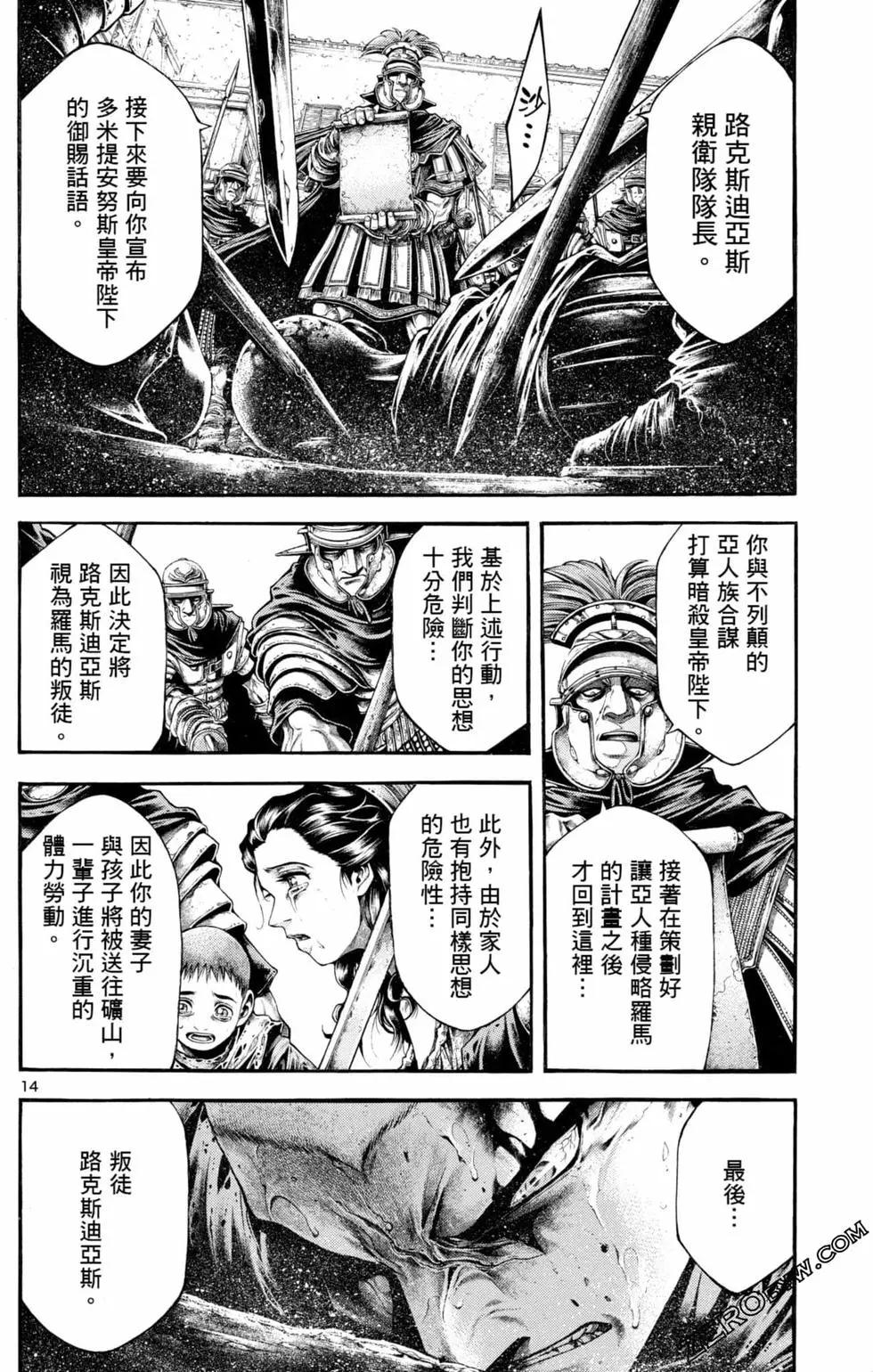 第04卷175
