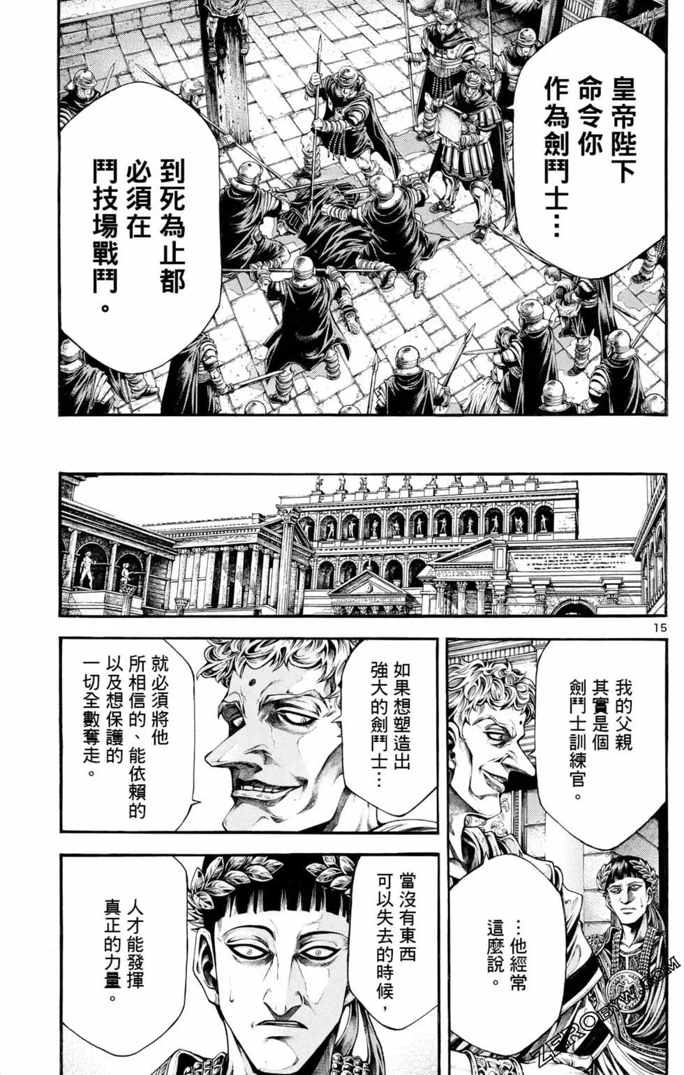 第04卷176