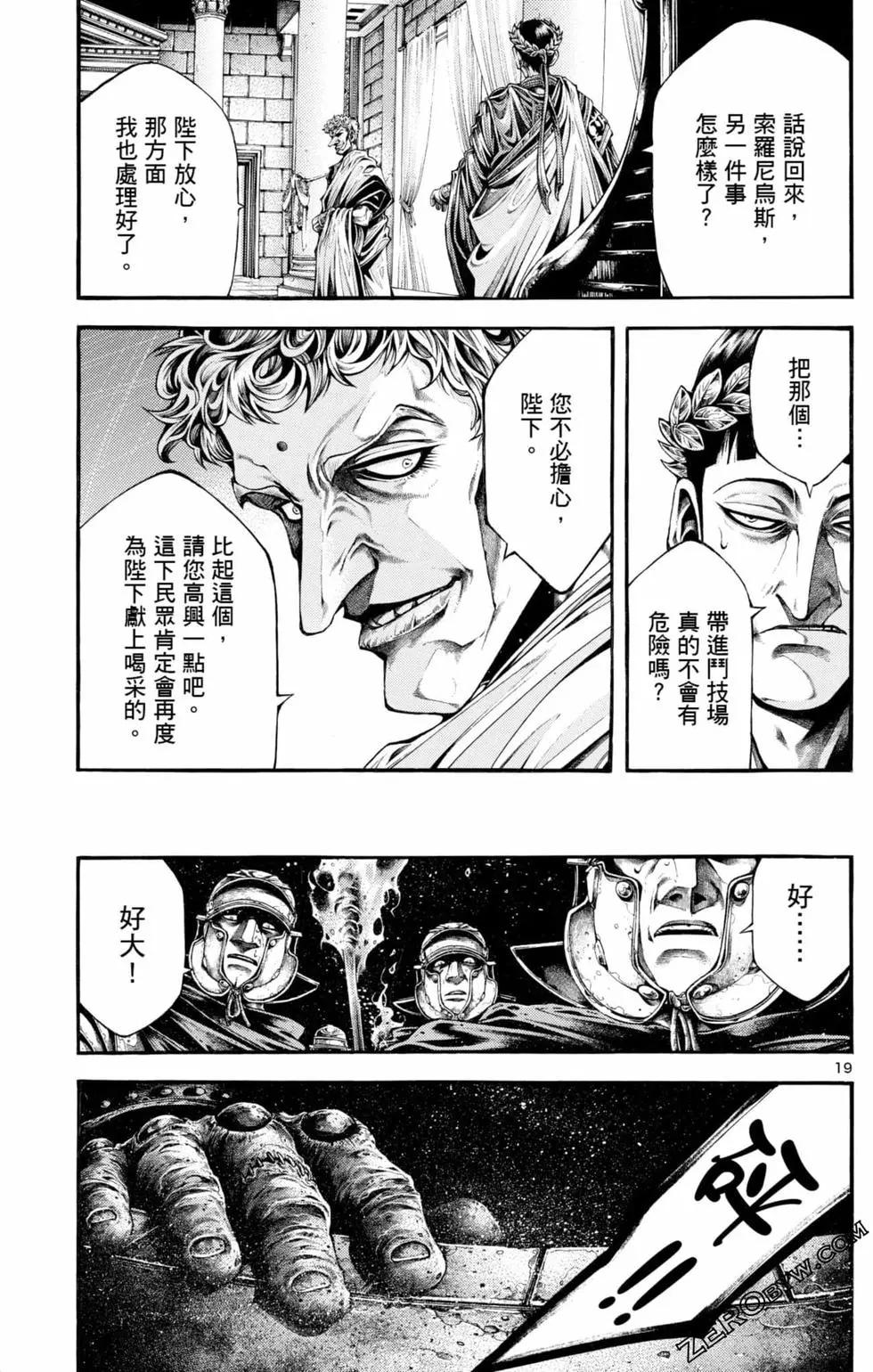 第04卷180