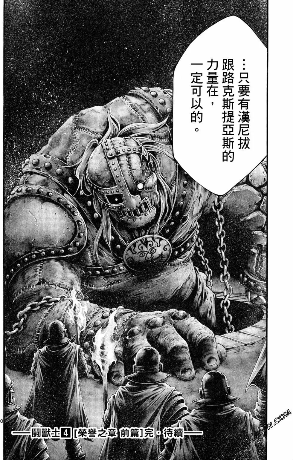 第04卷181