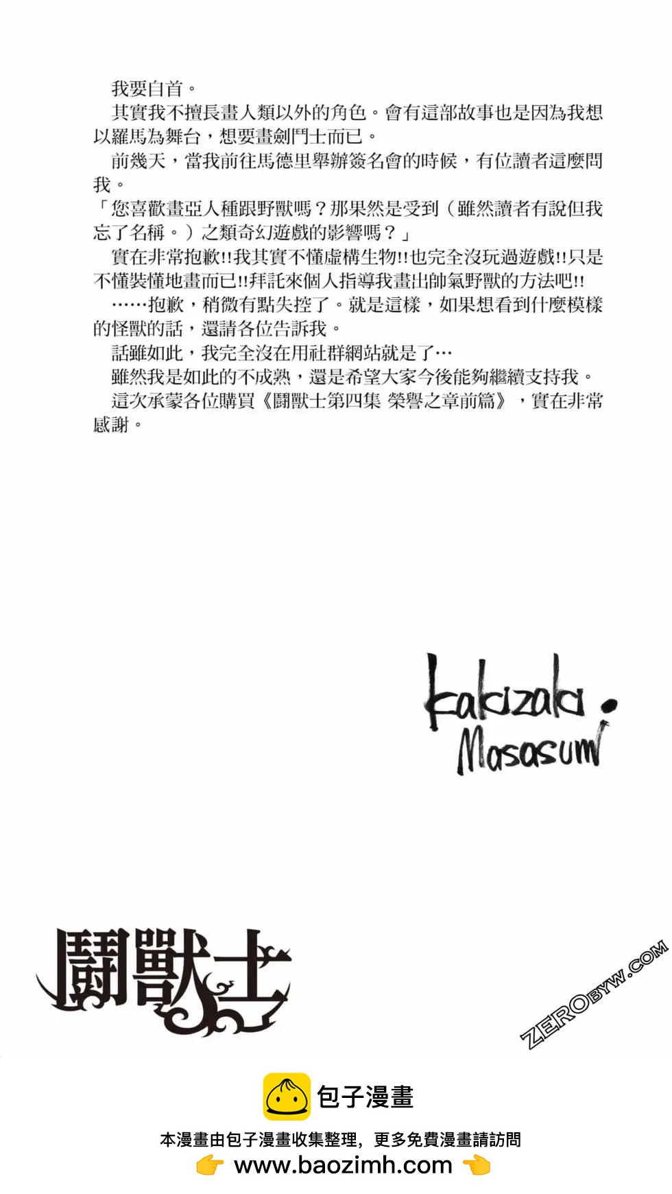 第04卷182