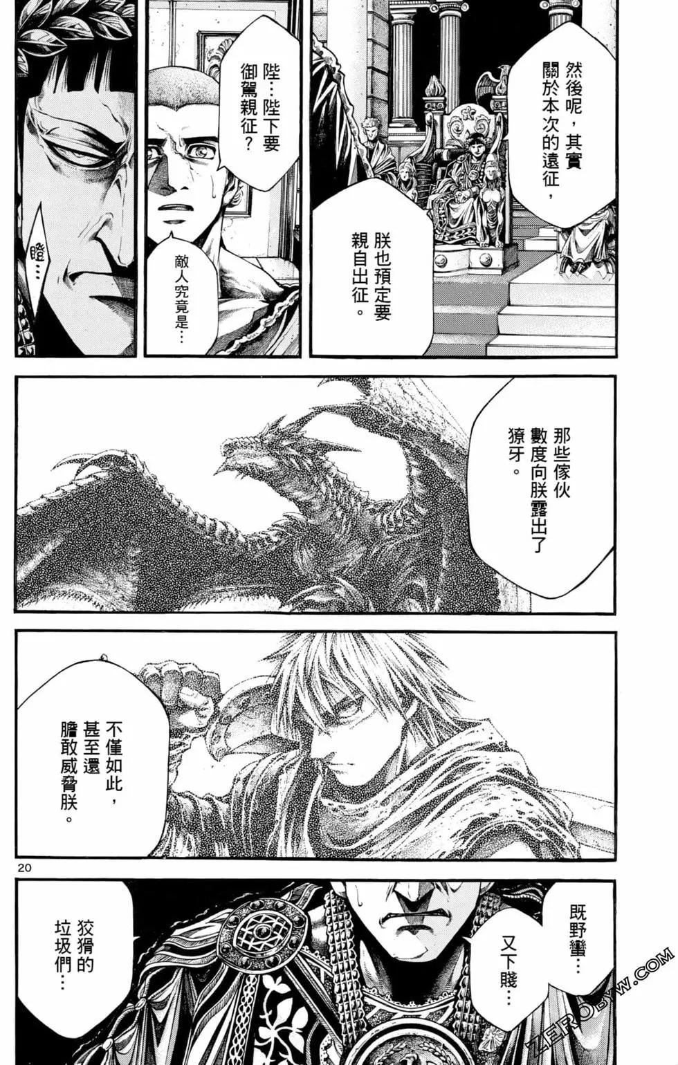 第04卷19