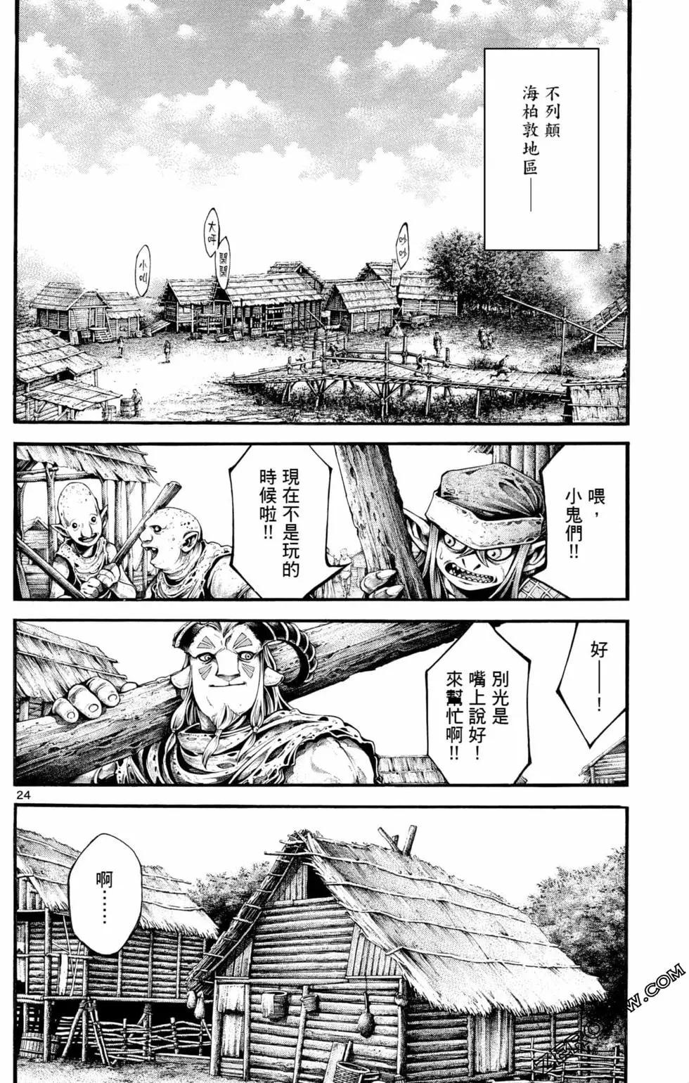 第04卷23