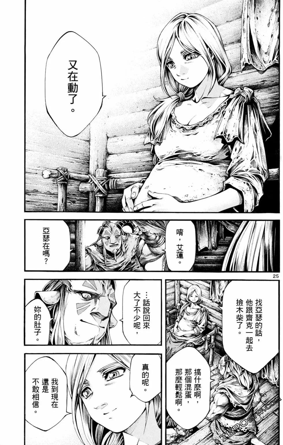 第04卷24