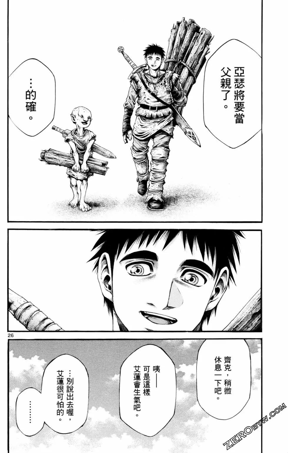 第04卷25