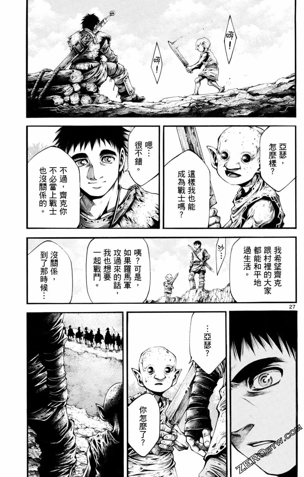 第04卷26