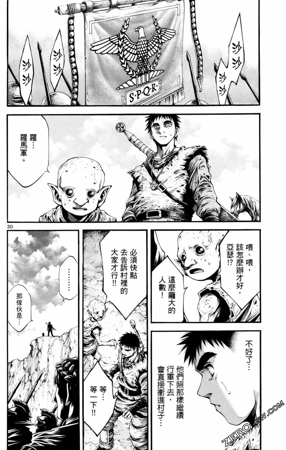 第04卷29