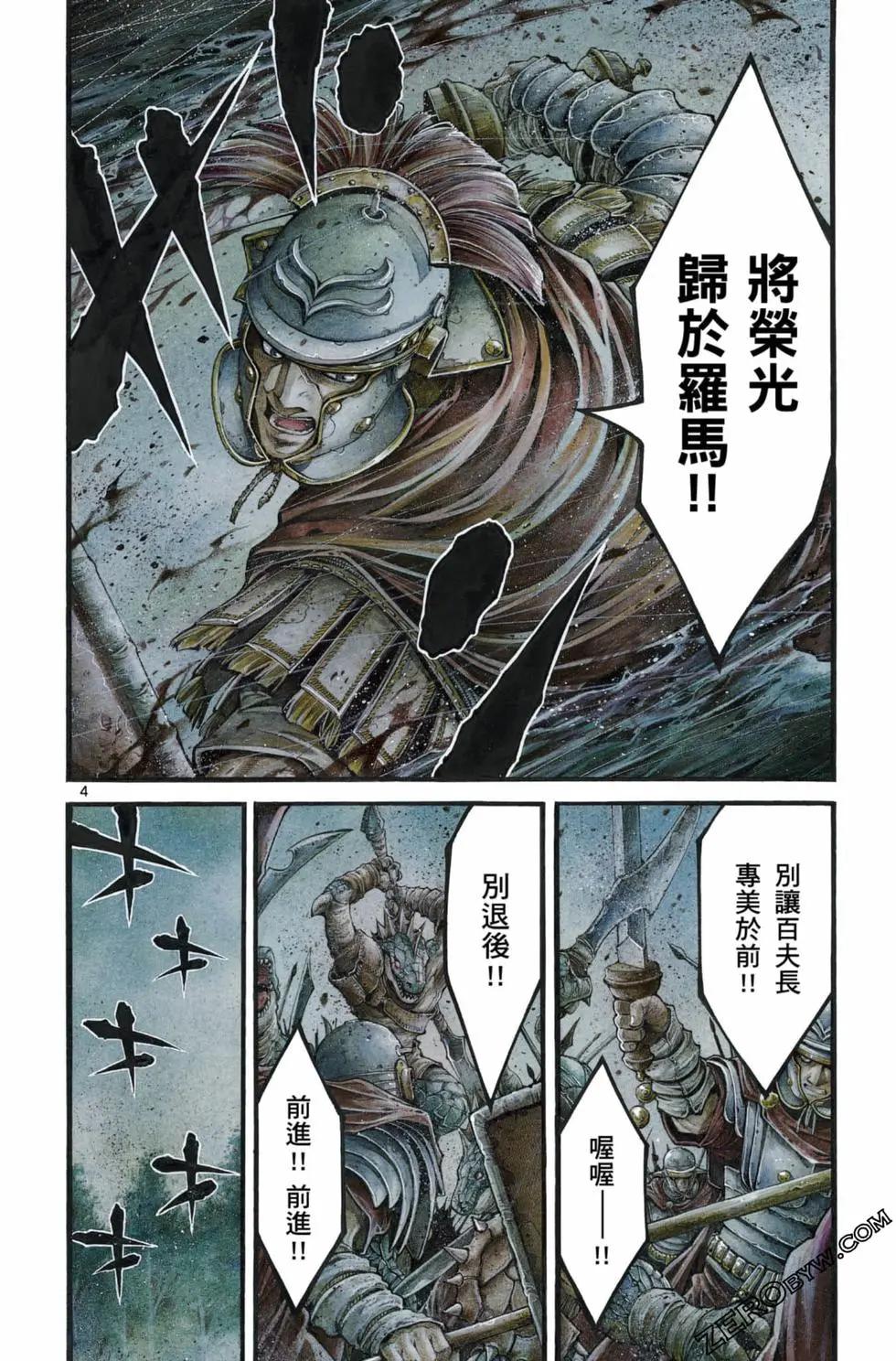 第04卷3