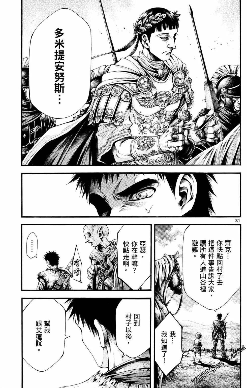 第04卷30