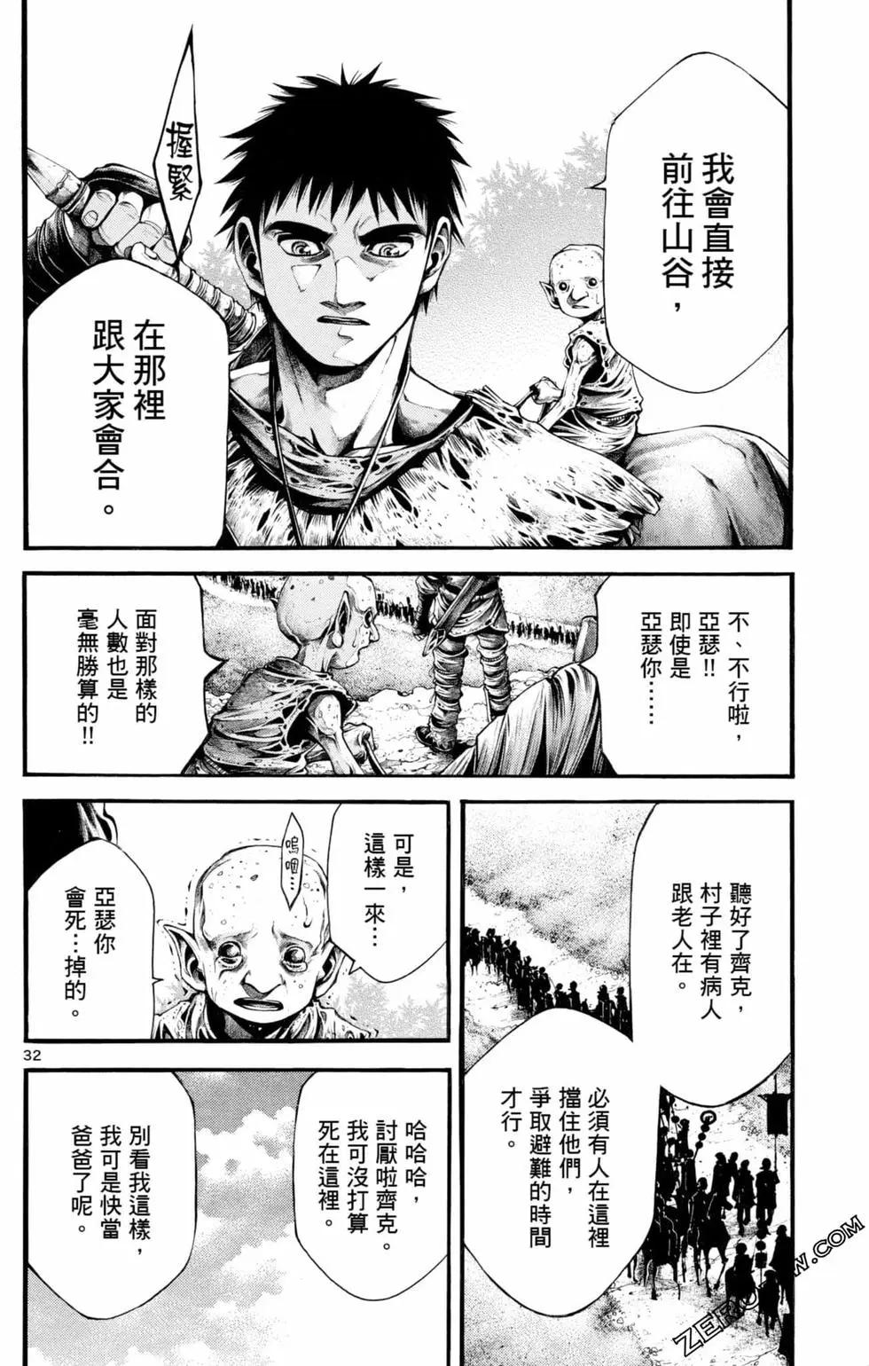 第04卷31
