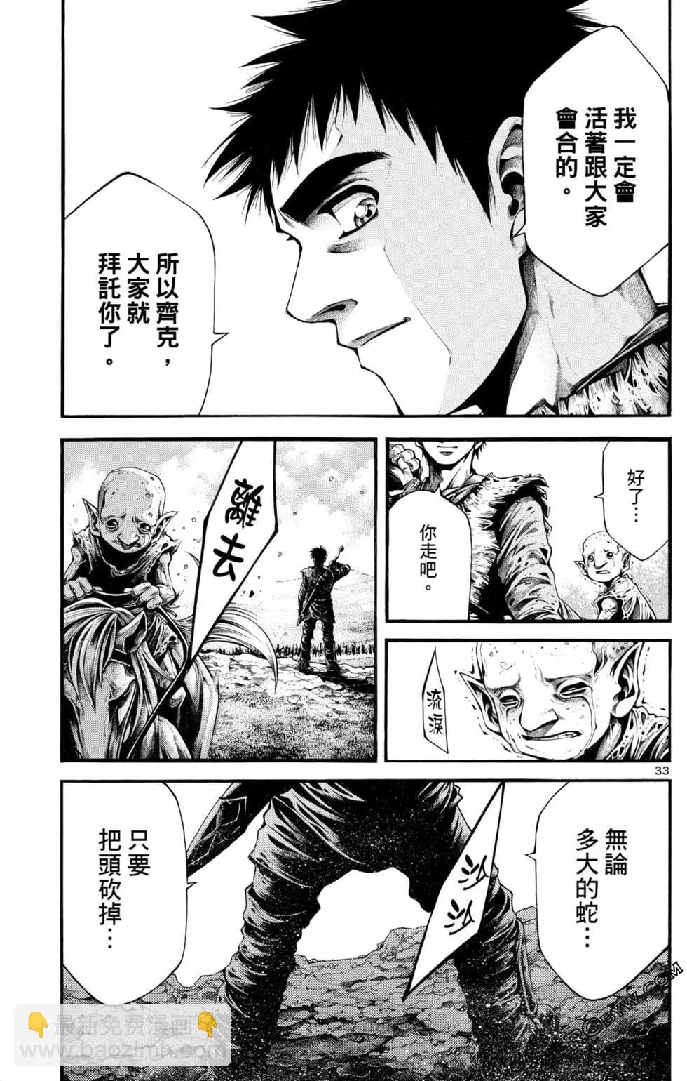 第04卷32