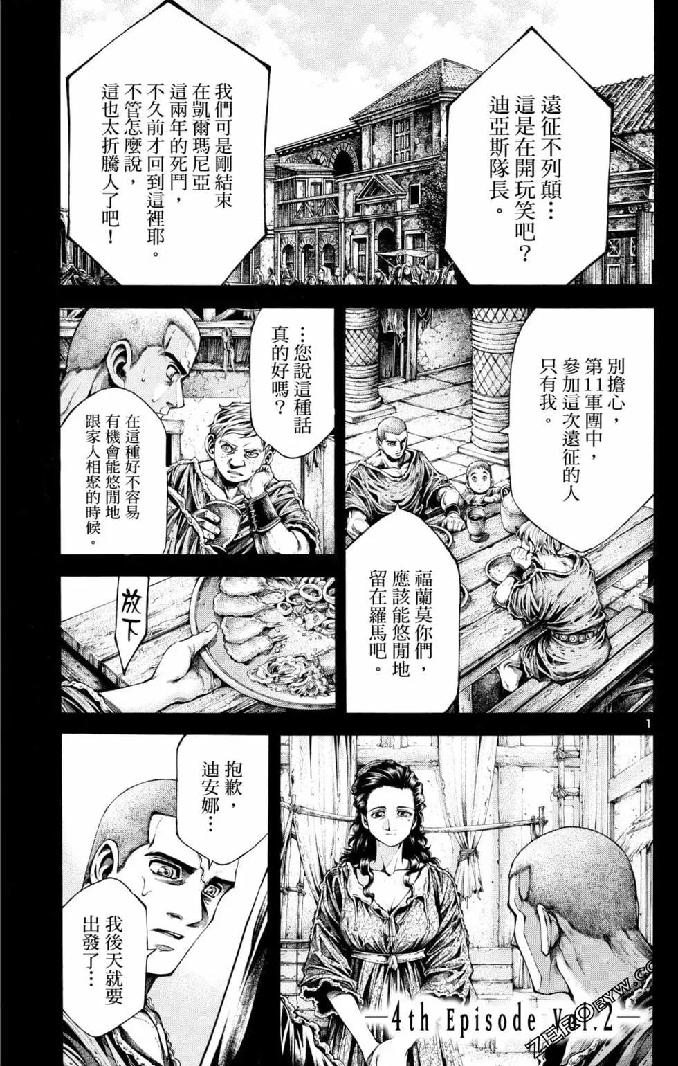 第04卷34