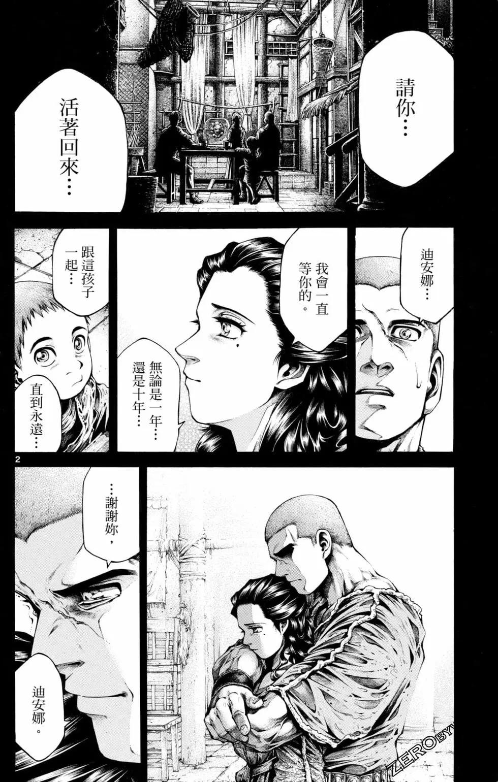 第04卷35