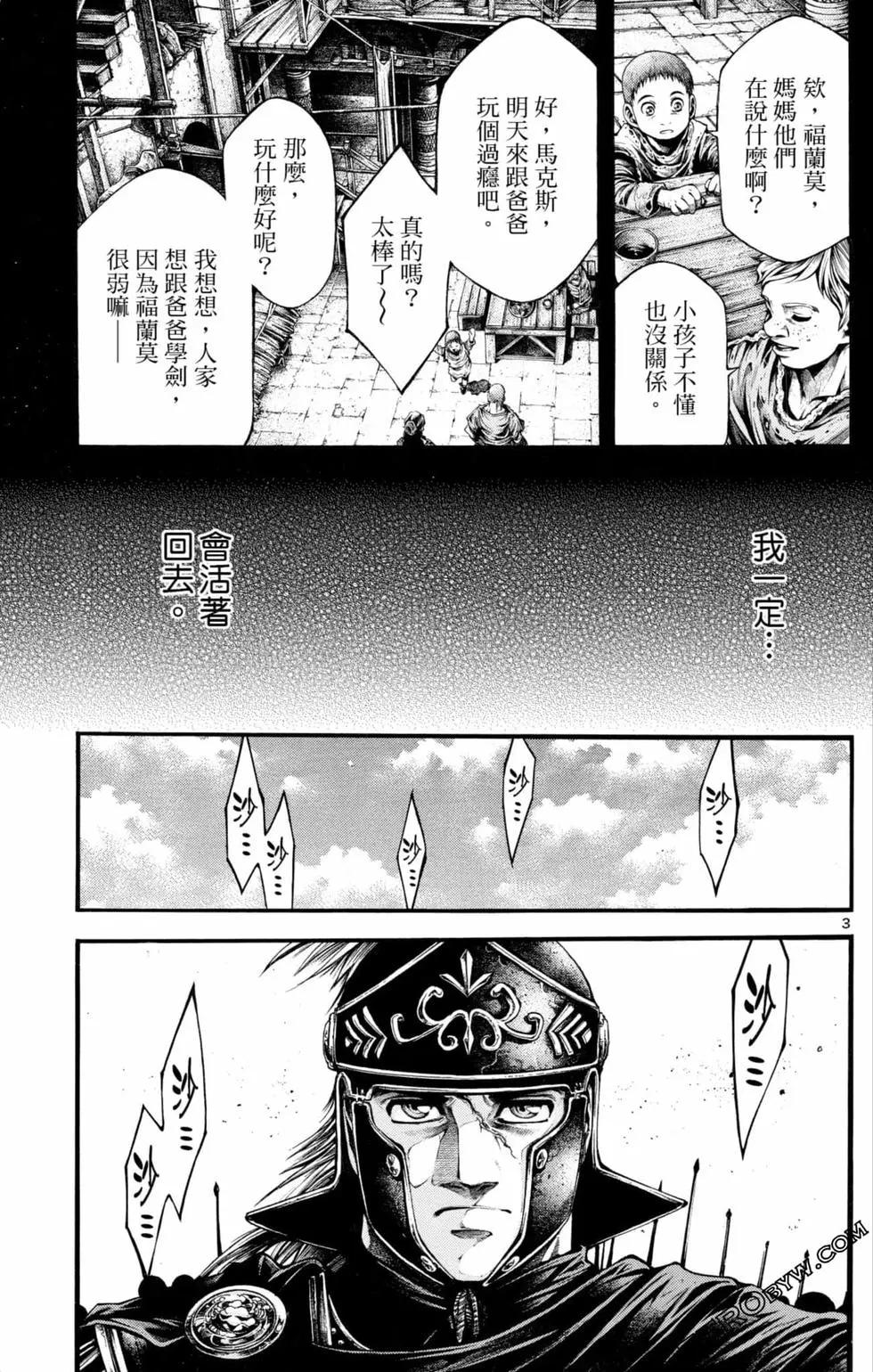 第04卷36