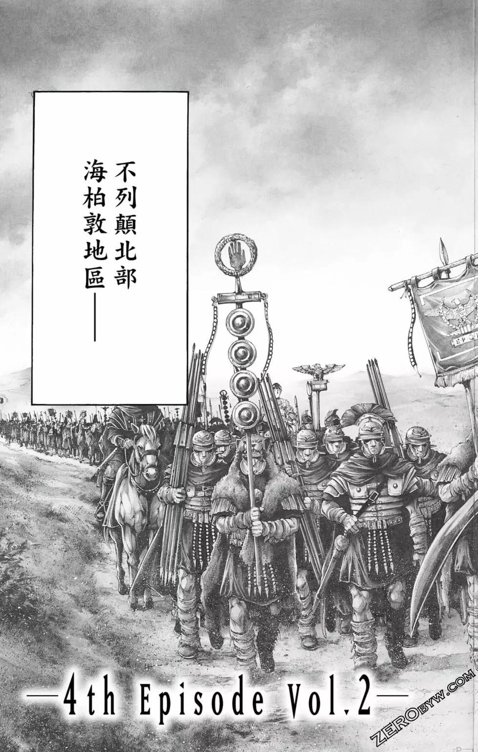 第04卷38