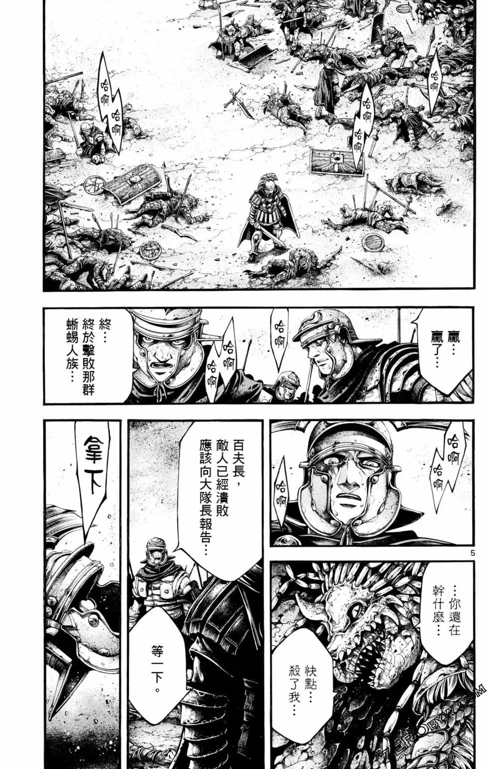 第04卷4