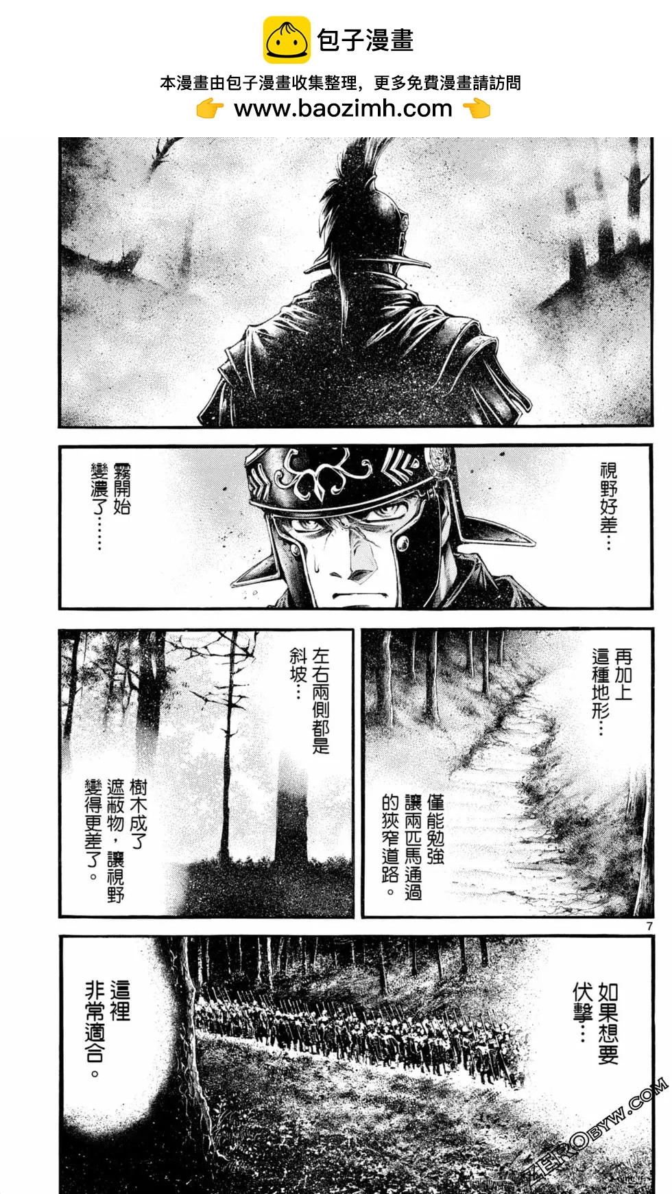 第04卷40