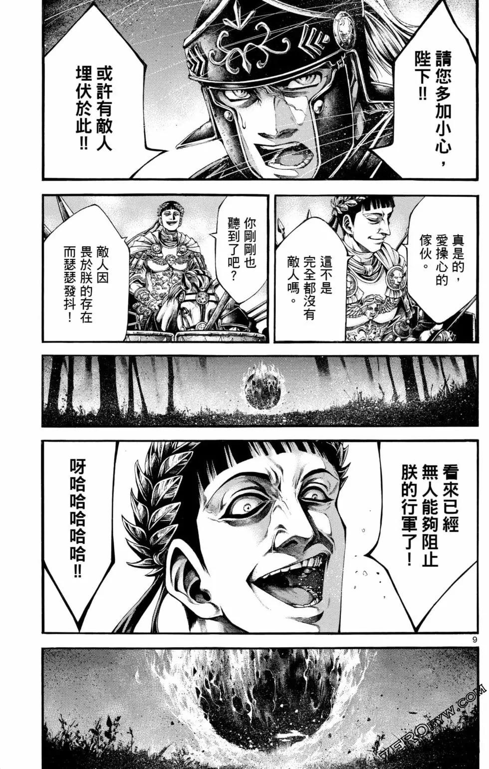 第04卷42