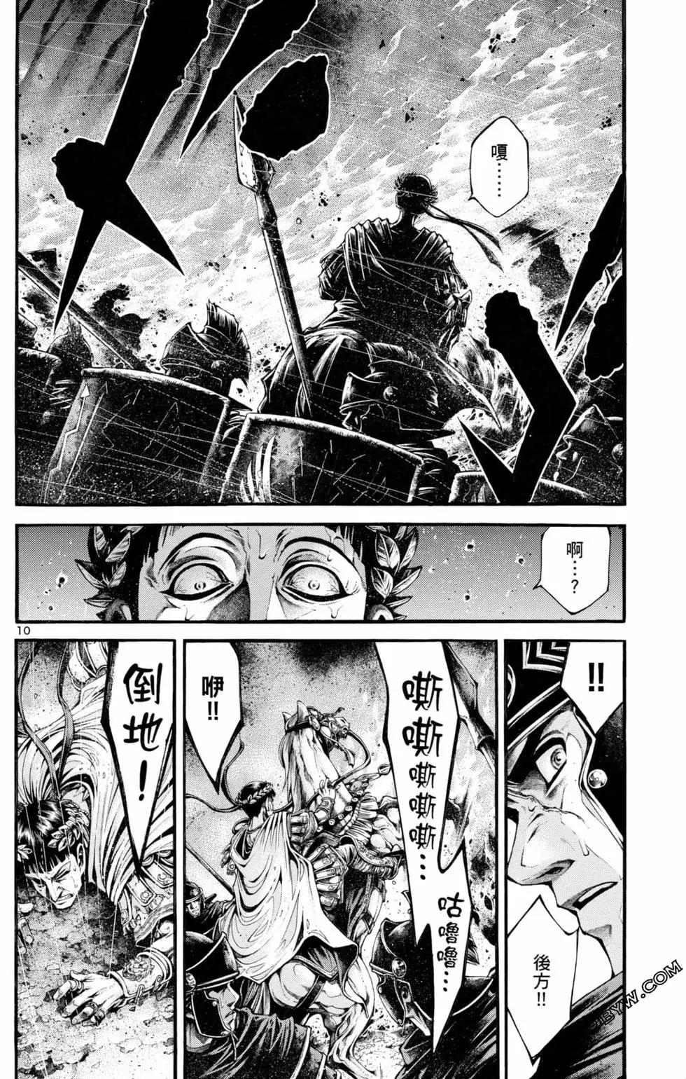 第04卷43