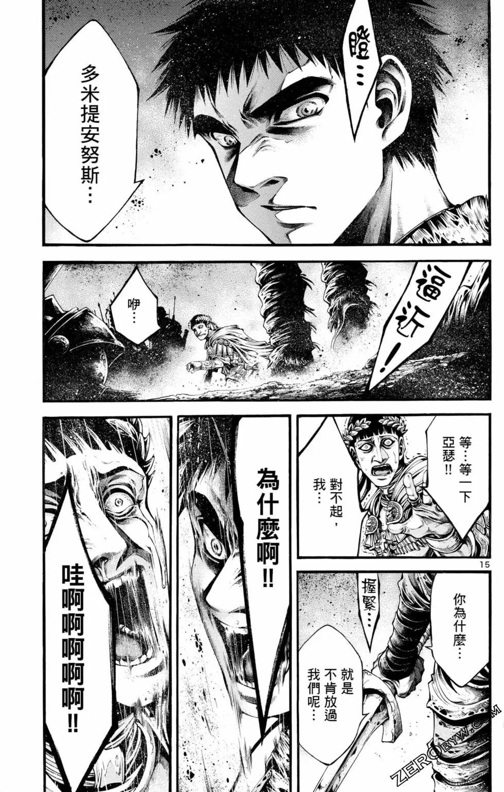 第04卷48
