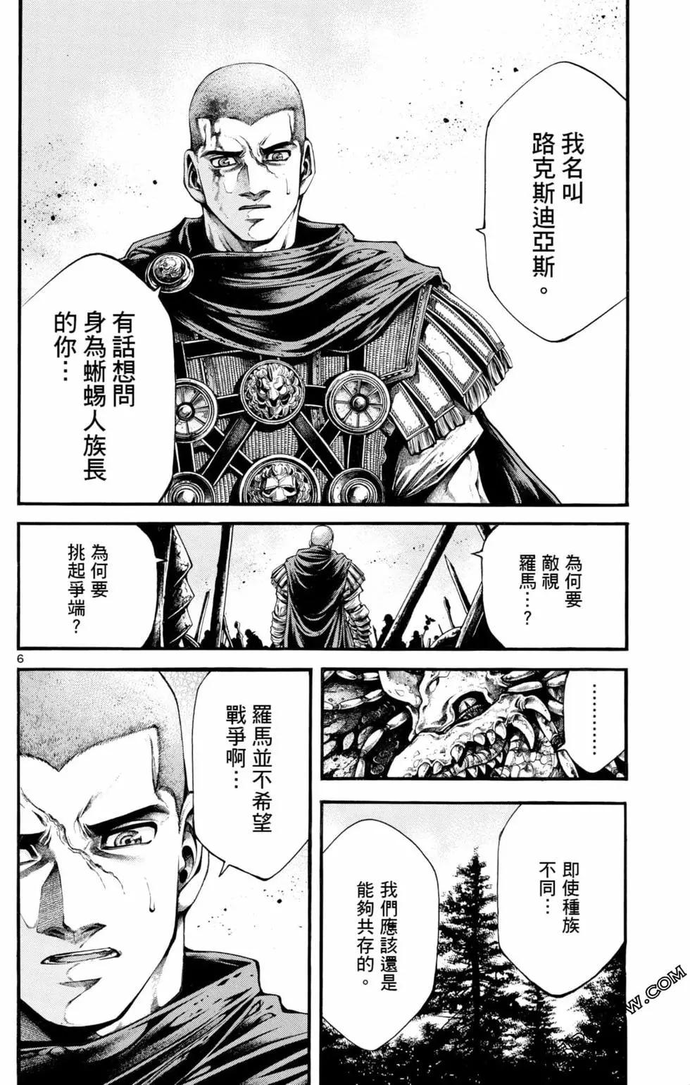 第04卷5