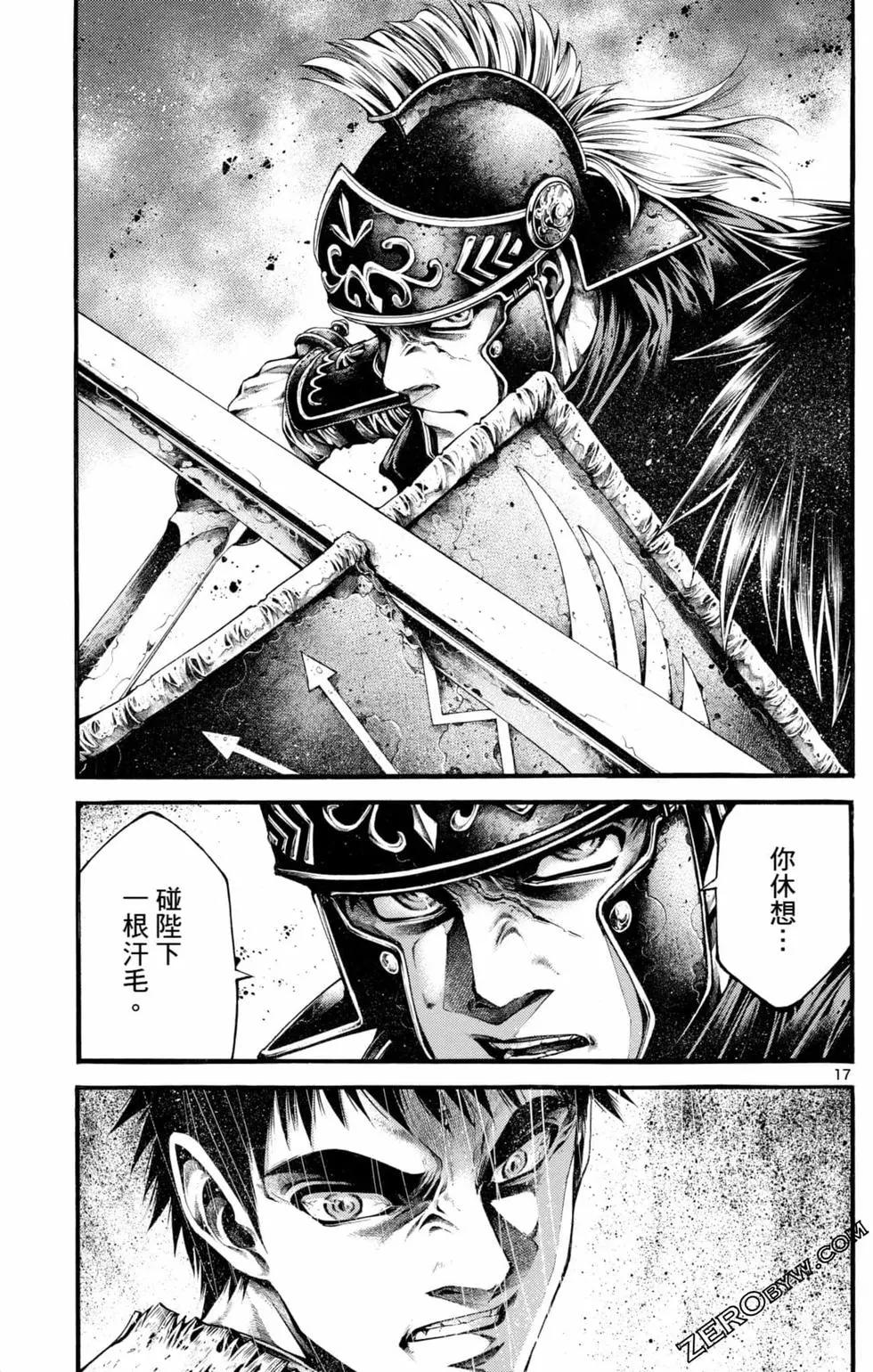 第04卷54