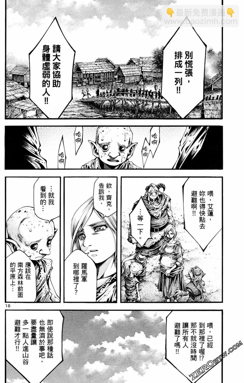 第04卷55