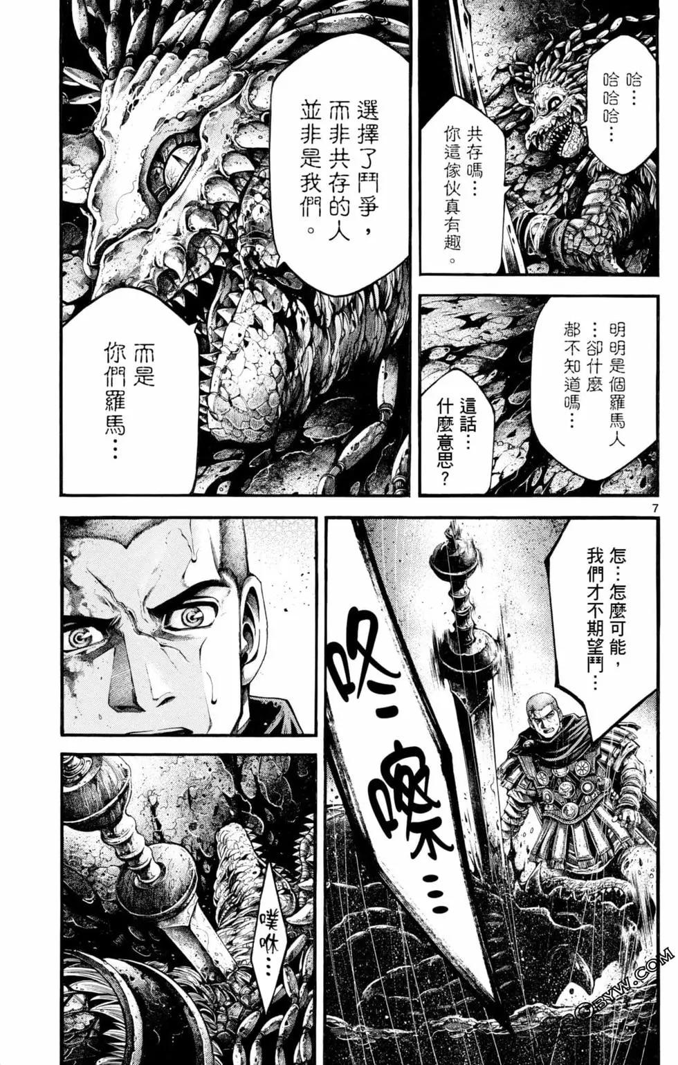 第04卷6