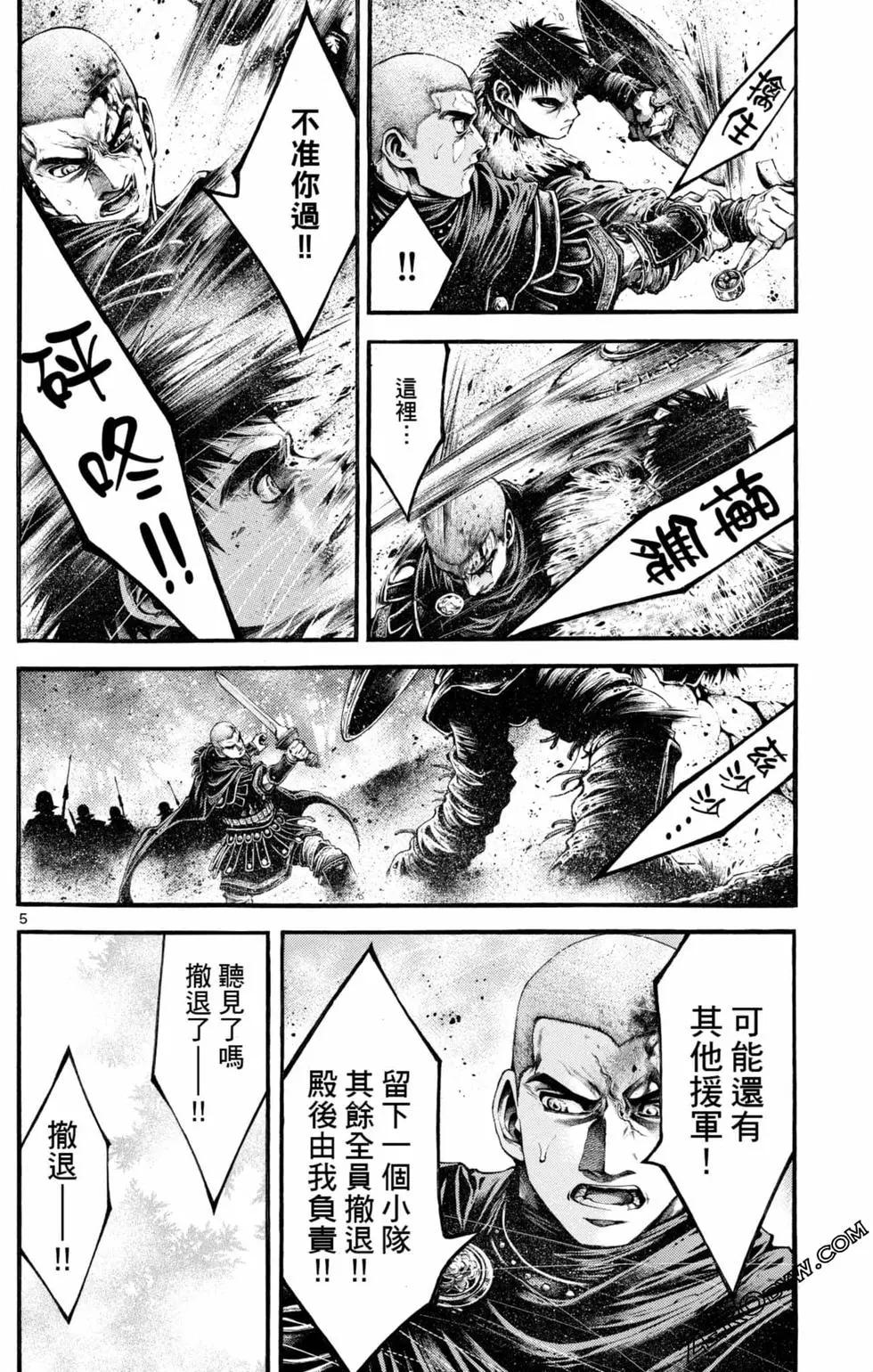 第04卷63