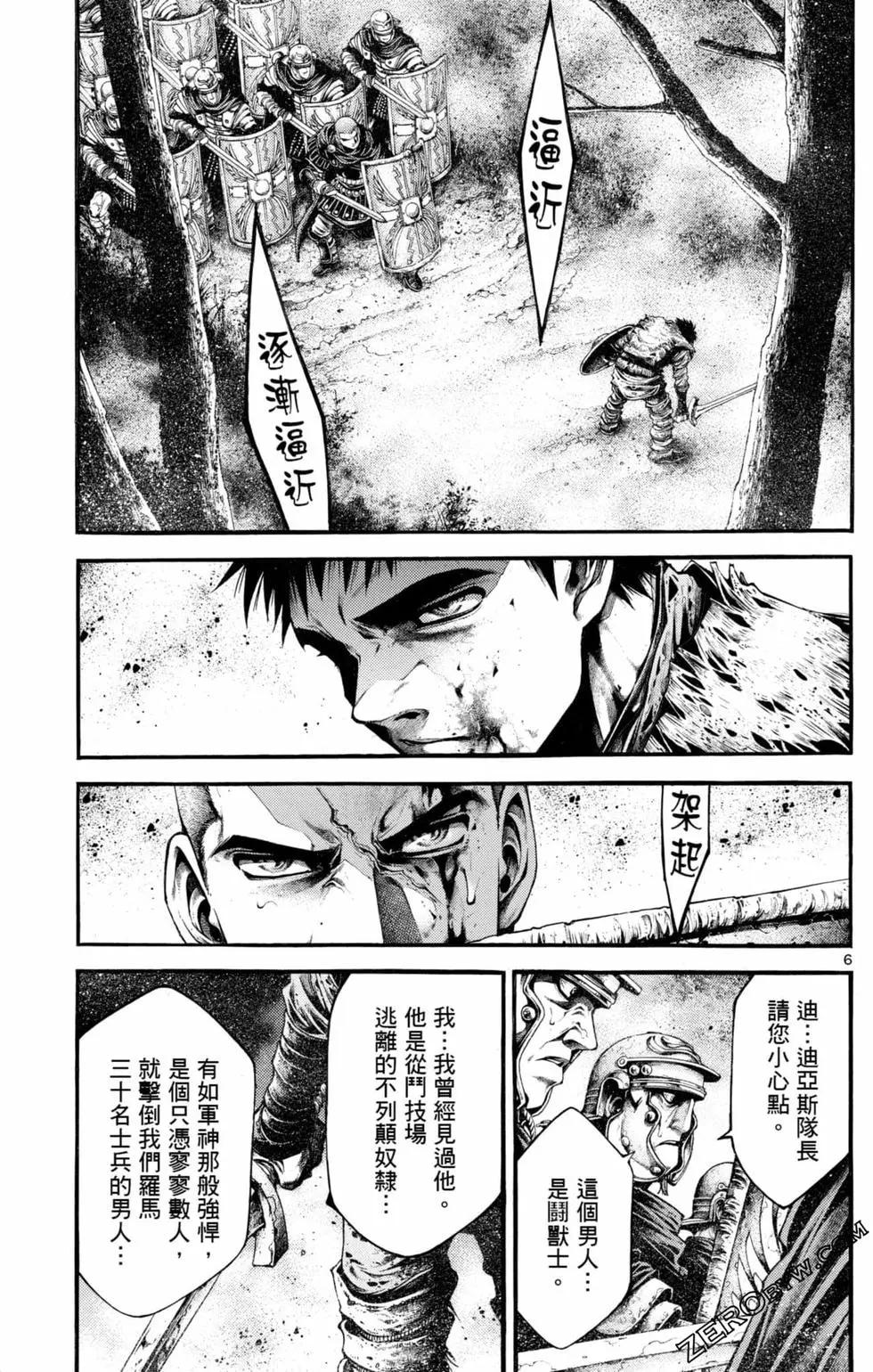 第04卷64