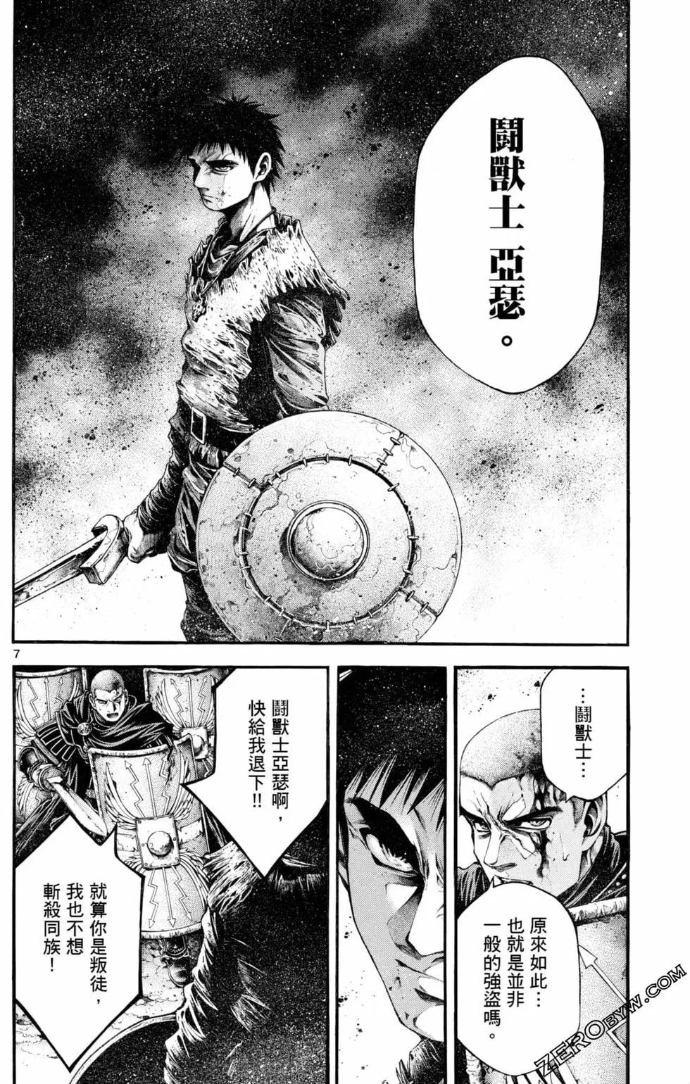 第04卷65