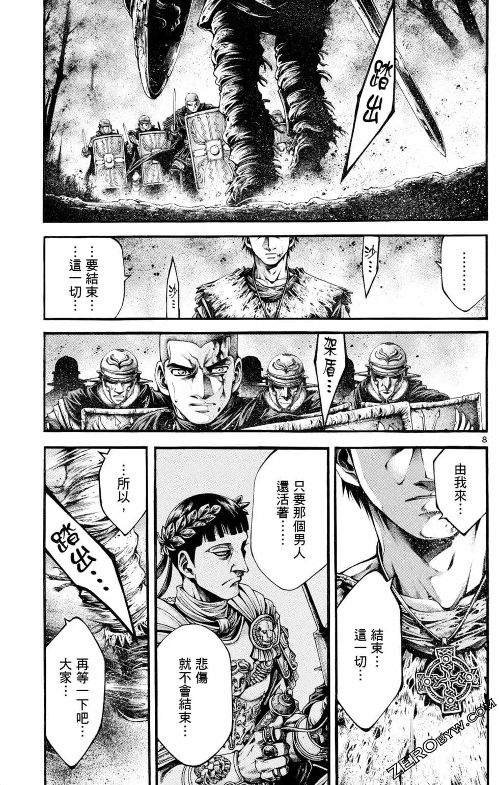 第04卷66
