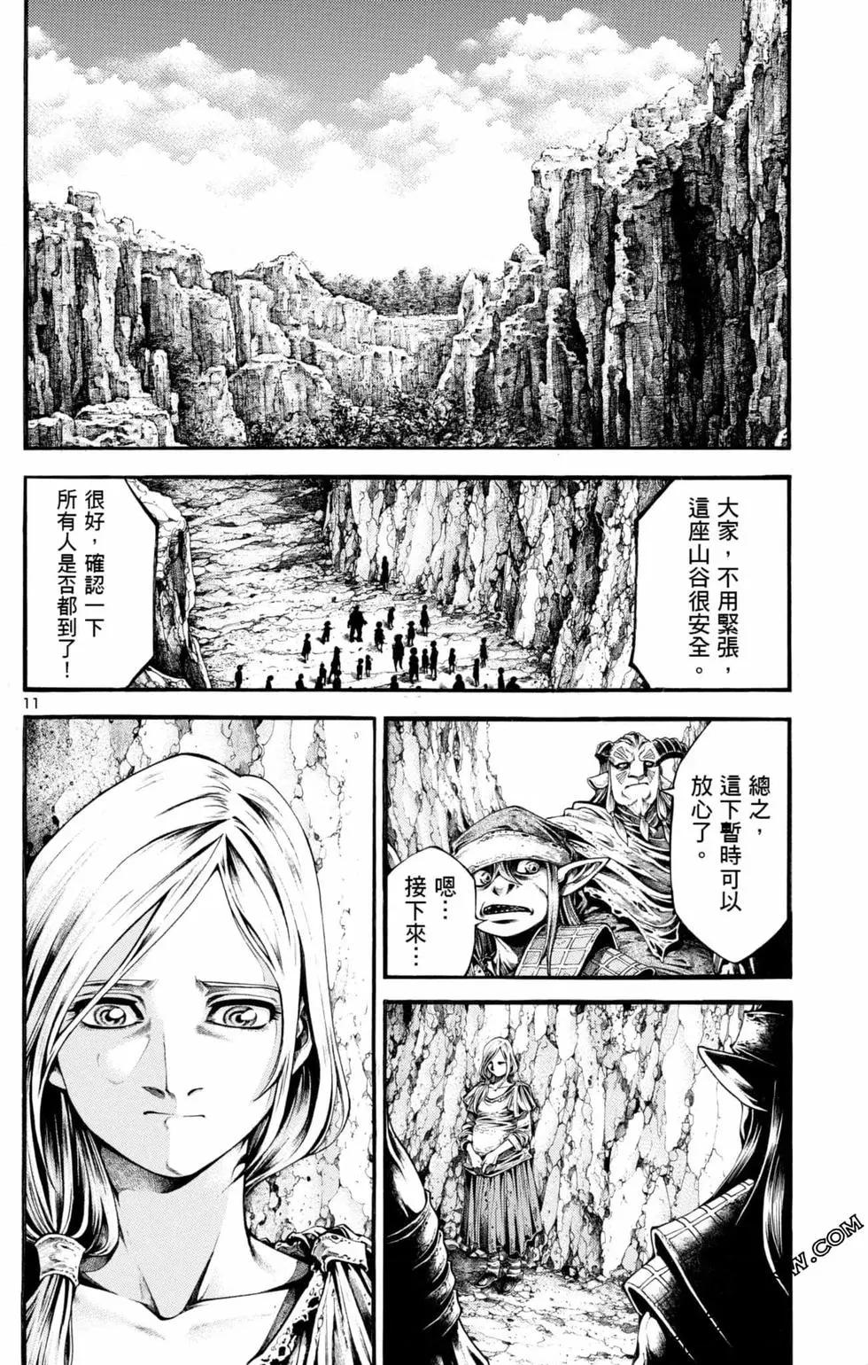 第04卷69