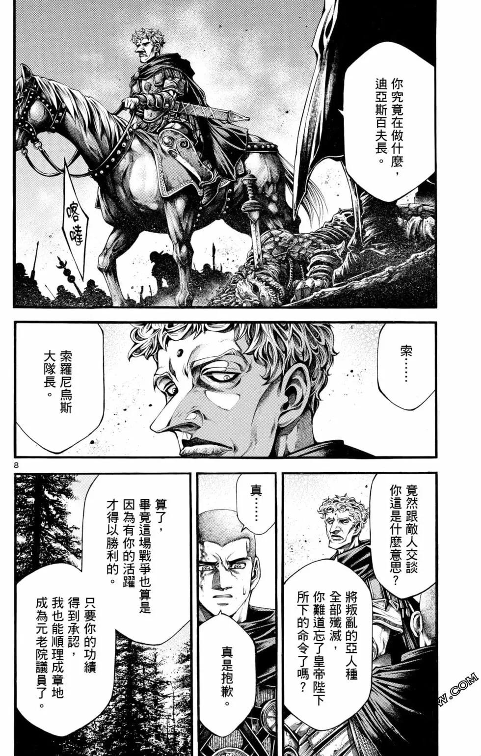 第04卷7