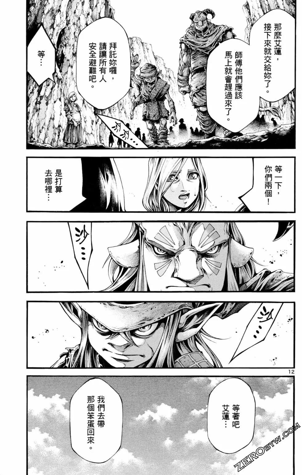 第04卷70