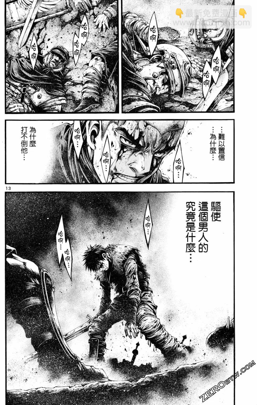 第04卷71