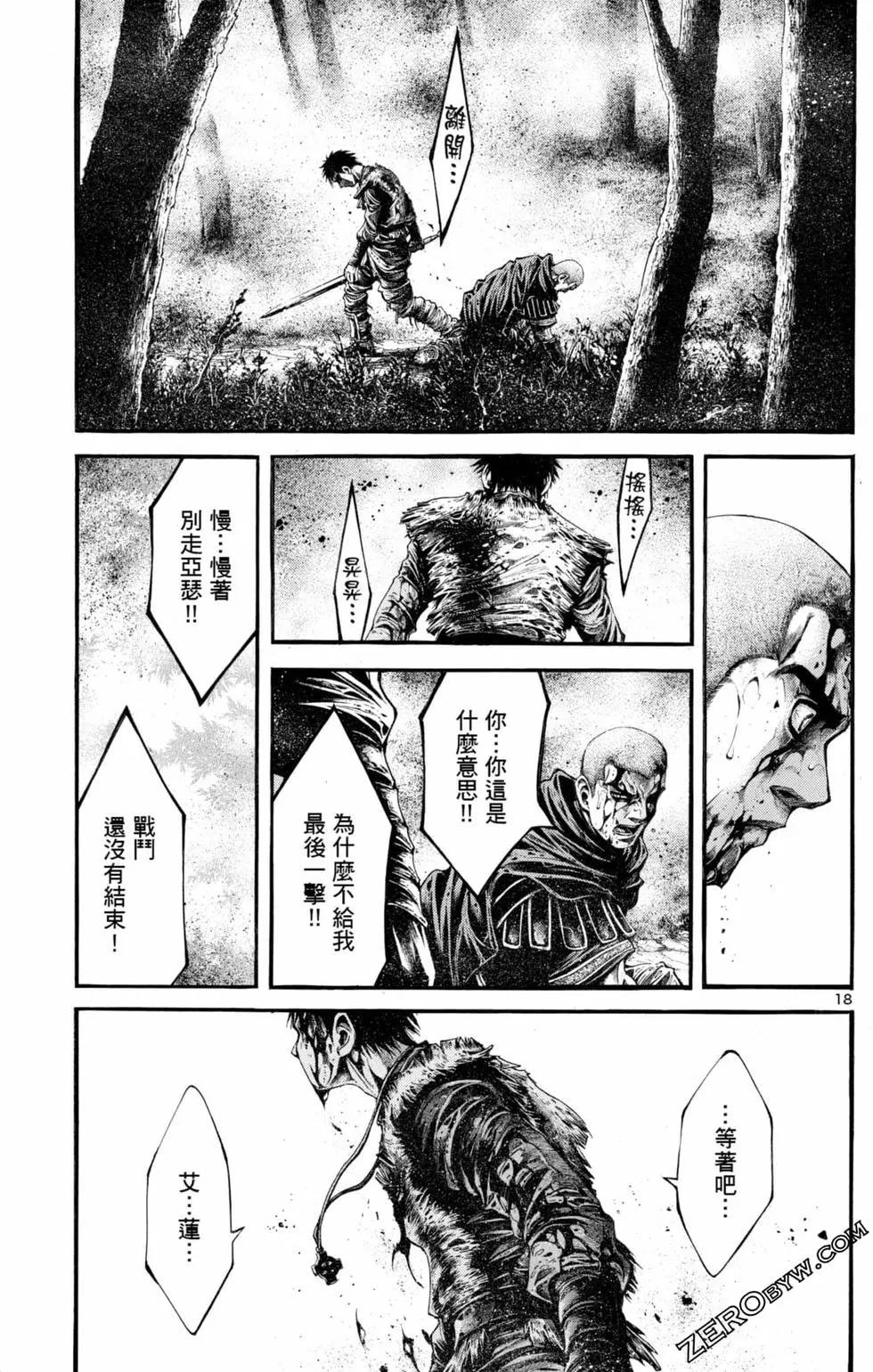 第04卷76