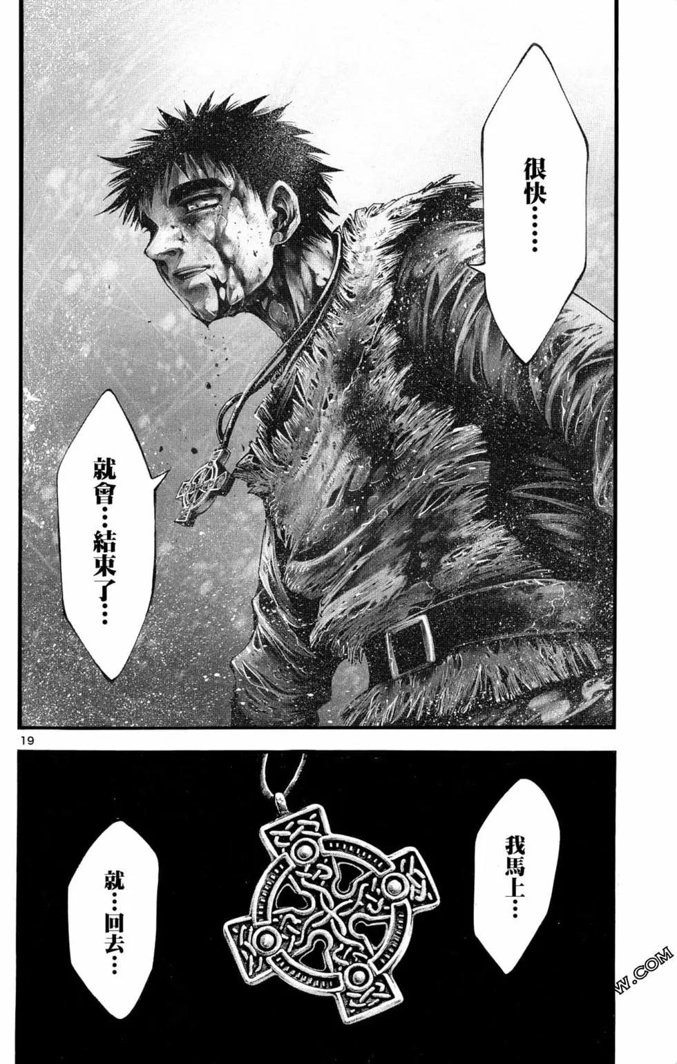 第04卷77