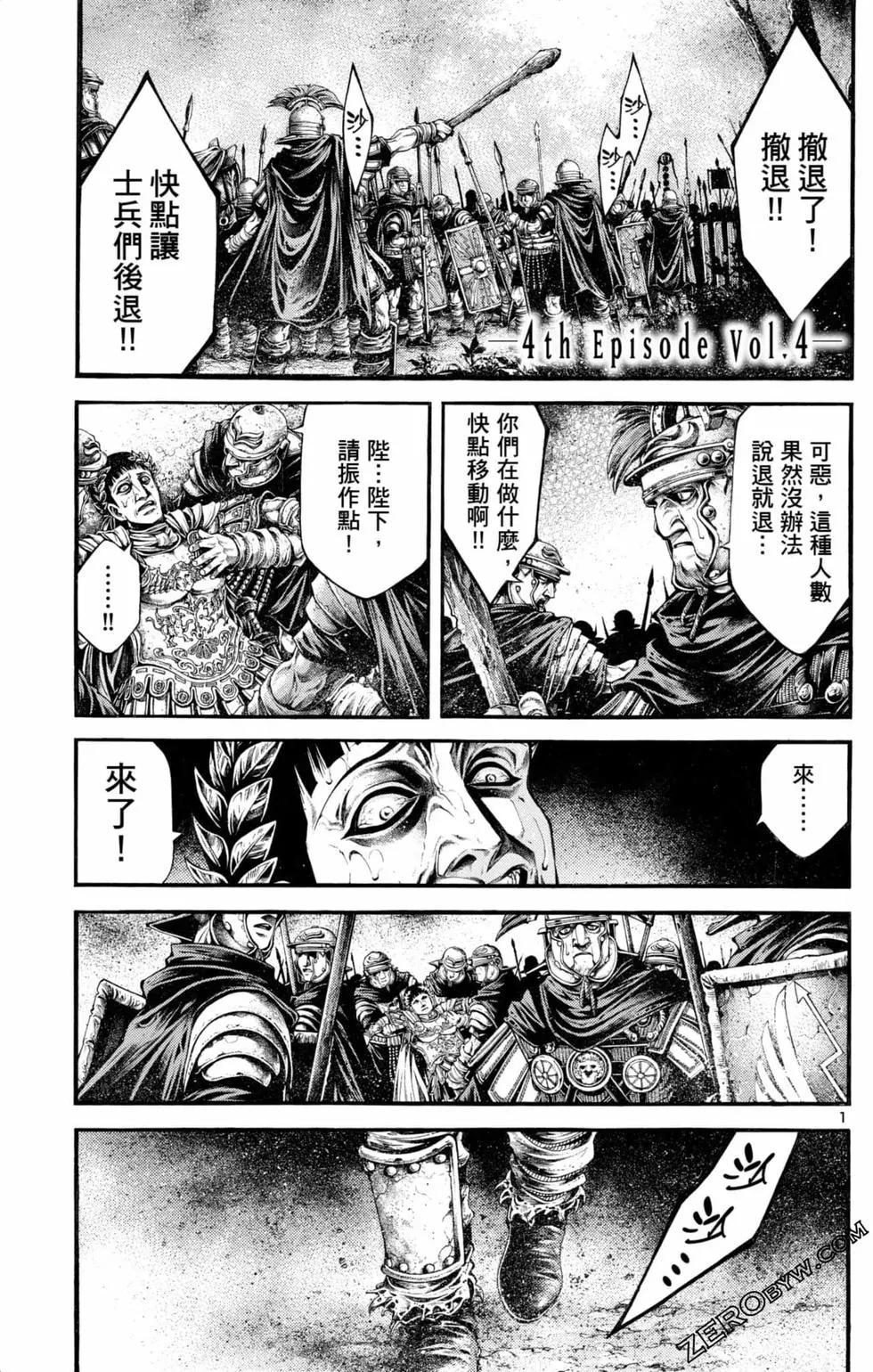 第04卷78