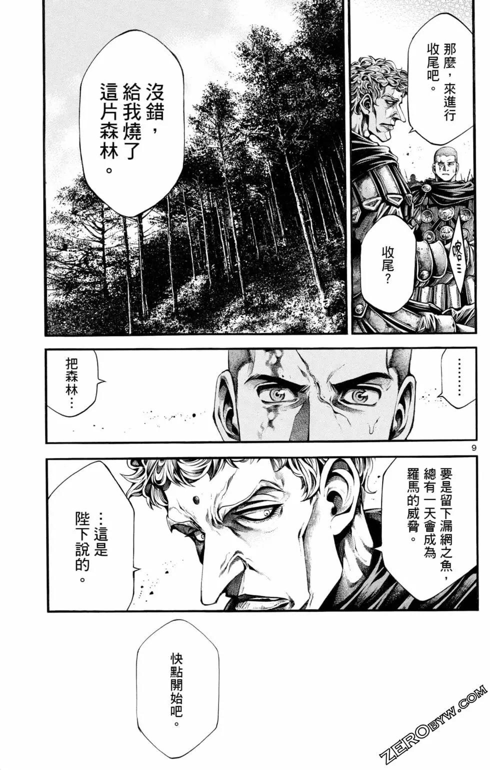 第04卷8