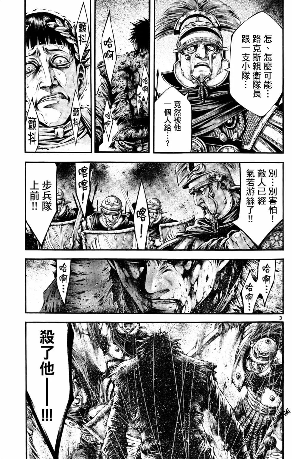 第04卷80
