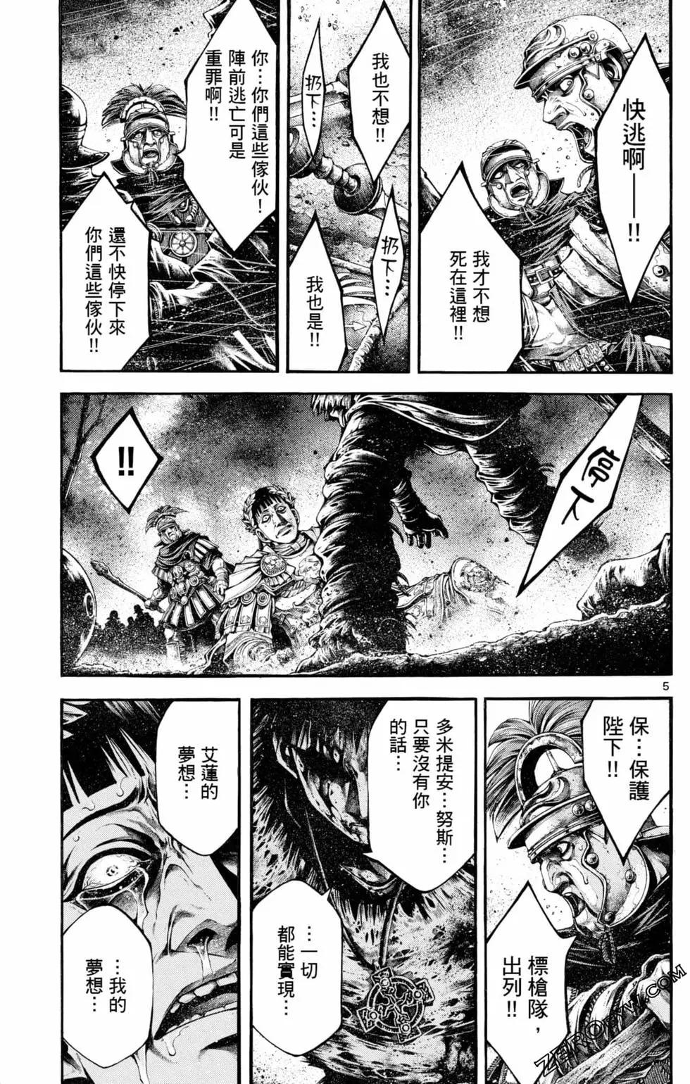 第04卷82